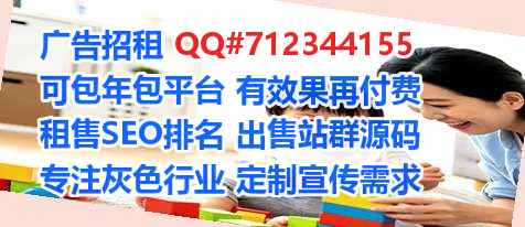 雄县借腹生子广告事务所